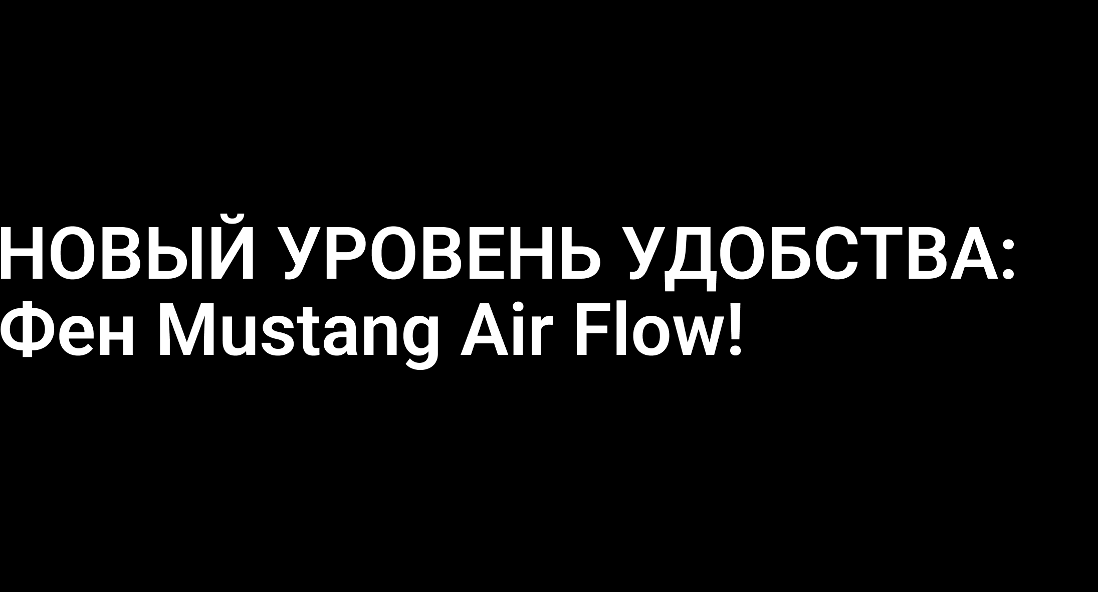 Баннер слоган